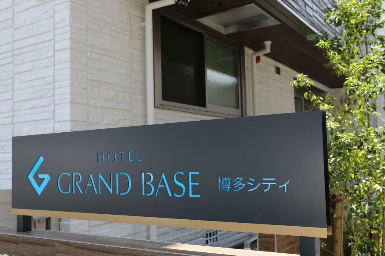 格兰德贝塞博多市酒店 福岡 外观 照片